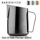 BARISTA&CO(バリスタ＆コー)Dial In Milk Pitcher 600ml ダイヤルインミルクピッチャー 600ml（ミルクジャグ ミルクピッチャー ラテアート スチームミルク フォームミルク バリスタ ギフト)