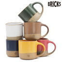 マグカップ メンズ BRICKS（ブリックス)Mug Cup マグカップ 350ml（日本製 美濃焼 レンジ可 食洗機可 一体成形 丸っこい 可愛い カラフル おしゃれ 高品質 メンズ対応 CHIPS 引出物 贈り物 パーティ ギフト)