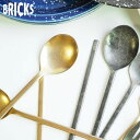 BRICKS（ブリックス)Spoon スプーン（日本製 カトラリー 21.8cm アンティーク風 アンティーク調 細長 スッカラ 韓国食器 テーブルスプーン フィッシュスプーン デザートスプーン サービススプーン ピビンバ ビビンバ パーティ)