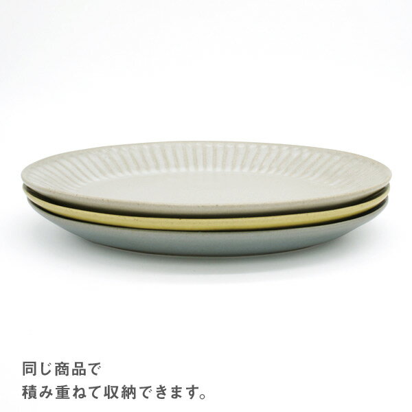 Bread and Rice (パンとごはんと...)美濃焼 ひらひらの器オーバルプレートM 24.5cm(Bread&Rice/菱沼未央さん/長丸皿/万能皿/中皿/陶器/CHIPS/引出物/贈り物 ギフト)