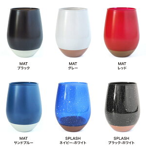 CHIPS GLASS 325ml チップスグラス（1個入り 日本製 国産 カラーグラス タンブラー コップ カップ ガラス スプリッツァーグラス ソーダガラス 丸型 丸い 丸底 シンプル カラフル 引出物 贈り物 ギフト プレゼント）