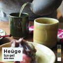 Heuge Cupへうげ/ひょうげ 湯呑み 200ml湯飲み カップ 美濃焼 瀬戸黒 志野 織部 黄瀬戸(コップ レンジ可 食器洗浄器可 陶器 CHIPS 引出物 贈り物 プレゼント ギフト)