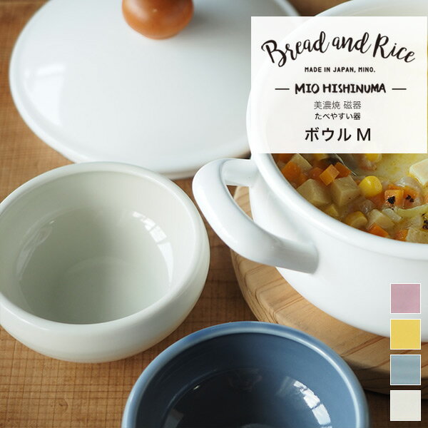 Bread and Rice (pƂ͂...)Z ׂ₷{EM a13cm(Bread&Rice H ׂ₷  tM ǂԂ qp pH  CHIPS o 蕨 Mtg)