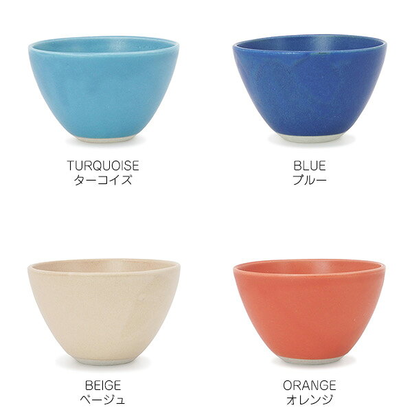 SAI Bowl S サイ ボウルS 350ml(電子レンジ可 食洗器可 再生原料20% 再生土 万能 小さめ 茶碗 小鉢 パステルカラー ペールトーン 無地 シンプル スタイリッシュ 美濃焼 磁器 CHIPS 引出物 贈り物 SDGs パーティ ギフト) sixem-shop-10012120 シゼム楽天市場支店 サンプル画像3