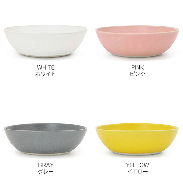 SAI Bowl M サイ ボウルM 500ml(電子レンジ可 食洗器可 再生原料20% 再生土 万能 深め 広口 サラダボウル 小丼 パステルカラー ペールトーン 無地 シンプル スタイリッシュ 美濃焼 磁器 CHIPS 引出物 贈り物 SDGs パーティ ギフト) sixem-shop-10012123 シゼム楽天市場支店 サンプル画像2