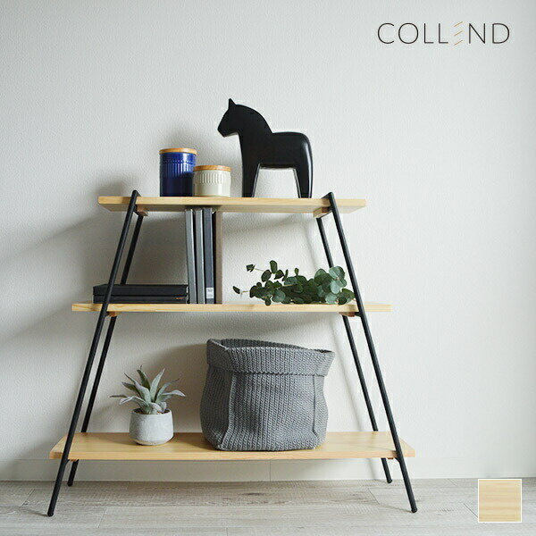 COLLEND コレンド Iron Leg Rack 3段 アイアンレッグラック3段【ナチュラル】 幅90cm 高さ79cm 三段 3段 オープンシェルフ 見せる収納 ディスプレイラック 収納ラック 洋服ラック 工具不要 簡…