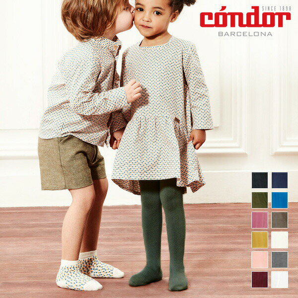 condor（コンドル） Basic Tights Plain ベーシックタイツ プレーンタイプ サイズ0-2 6ヶ月-2歳用サイズ 個性的で豊富なカラーバリエーションが魅力の、Condorタイツ。 糸作り・色作り・縫製など、全ての行程がスペイン-バルセロナにある地中海沿いの自社アトリエで作られています。 常に肌に触れるものだから、色合いだけでなく手触りや肌触りにも徹底して作られており、お手元に届いて初めて触れた際に他社製品との違いがすぐに分かるはず。 シワになりにくく、破れにくく、毛玉も出来づらく、色褪せもしづらい。カラフルさだけでなく丈夫さも人気の要因です。成長してサイズを履けなくなるまで、鮮やかに綺麗に、長く使えるブランド製品です。 様々な服装に合わせて差し色にしたり、トータルコーディネートにしたり。 透けない厚手素材で防寒対策にはもちろん、グッとおしゃれさが増すワンポイントアイテムとしてオススメです。 シーズン通して大活躍する、定番アイテムです。 Condorのタイツはプレーンとリブの2種類からお選び頂けます。 『プレーン』タイプはシンプルでベーシックだから、色んなタイプのお洋服にも合わせやすいデザイン。 イギリス王室のシャーロット王女もお召しになった事がある一級品の伝統的ブランドのカラータイツシリーズ。是非一度お試し下さい。 カラー ・200 Blanco ・230 Gris claro ・303 Cava ・350 Vison ・447 Azulon ・480 Marino ・572 Borgona ・635 Peonia ・645 Curry ・670 Tamarisco ・742 Alga ・900 Negro サイズ ・0(6ヶ月-12ヶ月) [ウエストからカカトまで]約38cm ・2(1歳-2歳) [ウエストからカカトまで]約42cm [プレーン 3歳-10歳用サイズ&gt;&gt;] [リブ 6ヶ月-2歳用サイズ&gt;&gt;] [リブ 3歳-10歳用サイズ&gt;&gt;] 素　材 コットン75%、ナイロン22％、ポリウレタン3% ブランド condor（コンドル／スペイン・バルセロナ） お手入れ 濃色品は色落ちする事がありますので、単独で洗って下さい。 その他 返品キャンセルについて ガイドページを見る 掲載写真の色合いはお使いの環境（マシン・モニター・OS）により 実物と多少異なる場合がございます。あらかじめご了承ください。個性的で豊富なカラーバリエーションが魅力の、Condorタイツ。 糸作り・色作り・縫製など、全ての行程が スペイン-バルセロナにある地中海沿いの自社アトリエで作られています。 常に肌に触れるものだから、色合いだけでなく 手触りや肌触りにも徹底して作られており、 お手元に届いて初めて触れた際に、他社製品との違いがすぐに分かるはず。 シワになりにくく、破れにくく、毛玉も出来づらく、色褪せもしづらい。 カラフルさだけでなく丈夫さも人気の要因です。 成長してサイズを履けなくなるまで、鮮やかに綺麗に、長く使えるブランド製品です。 ベビー用・キッズ用から10歳用まで、 サイズも幅広くご用意致しました。 少し大きくなってから使ってもらうためのギフトとしても喜ばれます。 様々な服装に合わせて差し色にしたり、トータルコーディネートにしたり。 透けない厚手素材で防寒対策にはもちろん、 グッとおしゃれさが増すワンポイントアイテムとしてオススメです。 シーズン通して大活躍する、定番アイテムです。 Condorのタイツはプレーンとリブの2種類からお選び頂けます。 『プレーン』タイプはシンプルでベーシックだから、 色んなタイプのお洋服にも合わせやすいデザイン。 イギリス王室のシャーロット王女もお召しになった事がある 一級品の伝統的ブランドのカラータイツシリーズ。是非一度お試し下さい。 &nbsp; &nbsp;&nbsp; &nbsp; Color Variation&nbsp;&nbsp;ー画像をクリックすると拡大画像が表示されます ー 200 Blanco 230 Gris claro 303 Cava 350 Vison 447 Azulon 480 Marino 572 Borgona 635 Peonia 645 Curry 670 Tamarisco 742 Alga 900 Negro &nbsp;&nbsp; &nbsp; Size Variation&nbsp;&nbsp;ー画像をクリックすると別ページに移動します ー リブタイツサイズ0 / 2 リブタイツサイズ4 / 6 / 8 / 10 プレーンタイツサイズ0 / 2 プレーンタイツサイズ4 / 6 / 8 / 10 &nbsp;&nbsp; &nbsp; Condor コンドル（スペイン） 1898年にスペイン・バルセロナで設立されたARETEX社。 創業以来100年以上に渡り高度なニットの成型編み技術とハイテクを駆使し、年間400万足以上のタイツ・ソックスを生産。最高品質の靴下・タイツメーカーとして世界中に数多くの愛用者を増やし続けています。 品質にこだわり、糸作りを含めた全てを地中海沿いの自社工場にて生産しています。豊富で彩り豊かなカラーバリエーションと肌触りのよさが魅力で、秋冬はもちろんシーズンを通して定番アイテムとして親しまれています。 &nbsp; &nbsp;