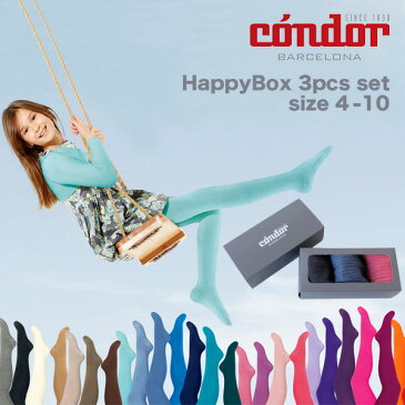 condor（コンドル）HappyBox 3pcs set3歳-10歳用サイズ ／ 3足セット ／ 箱入り（キッズ用タイツ 3歳-10歳用サイズ 厚手 スペイン製 バルセロナ カラフル 進学祝い 入学祝い キッズ用 キッズ服 コットン ギフト プレゼント 福袋 アソート ボックス） px10