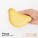 【SALE】Floyd(フロイド) Kotorizara(コトリザラ)(ことりざら 取り皿 美濃焼 作山窯 鳥モチーフ 御祝 贈り物 贈答)