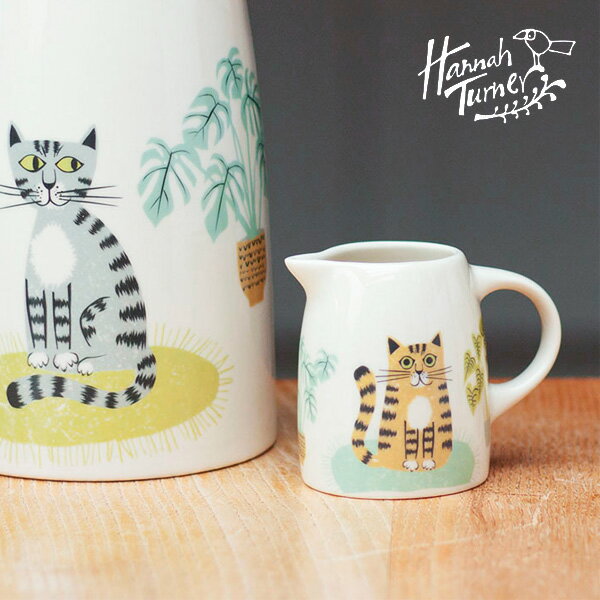 Hannah Turner(ハンナターナー)Cat Small Jug スモールジャグ 100ml（ミルクピッチャー ミルクポット クリーマー コーヒーミルク ミルクジャグ 電子レンジ可 食洗器可 丸皿 大皿 猫 ねこ ネコ キャットモチーフ 陶器 せっ器 バレンタイン Px10）