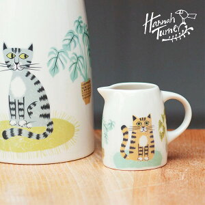 Hannah Turner(ハンナターナー)Cat Small Jug スモールジャグ 100ml（ミルクピッチャー ミルクポット クリーマー コーヒーミルク ミルクジャグ 電子レンジ可 食洗器可 丸皿 大皿 猫 ねこ ネコ キャットモチーフ 陶器 せっ器 パーティ ギフト)