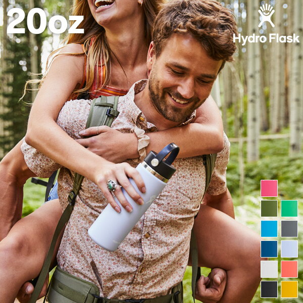 Hydro Flask HYDRATION Wide Mouth 20ozハイドロフラスク ハイドレーション ワイドマウス 20オンス/591ml（魔法瓶 水筒 持運び ステンレスボトル 保温 保冷 タンブラー マイボトル ギフト)