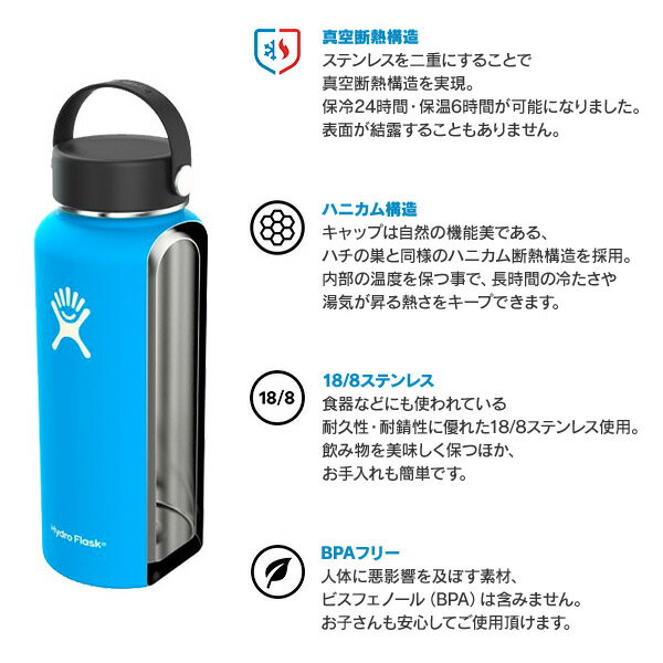 Hydro Flask HYDRATION Wide Mouth 20ozハイドロフラスク ハイドレーション ワイドマウス 20オンス/591ml（魔法瓶 水筒 持運び ステンレスボトル 保温 保冷 タンブラー マイボトル ギフト)