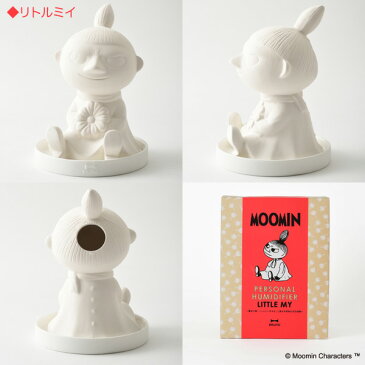 BRUNO ムーミンのパーソナル気化式加湿器(ムーミン moomin トーベヤンソン エコ加湿器 オフィス 卓上 自然気化式 電源不要 電気不要 陶器 セラミック かわいい 立体 BRUNO ブルーノ 北欧 ミイ スナフキン パパ ママ ギフト プレゼント 贈答 飾り)