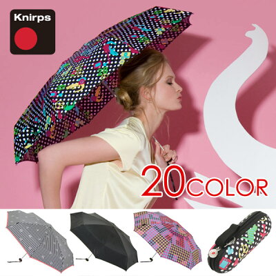 Knirps(クニルプス)/X1折りたたみ傘(折り畳み傘日傘晴雨兼用コンパクトおしゃれ梅雨父の日ギフト)【10P30May15】