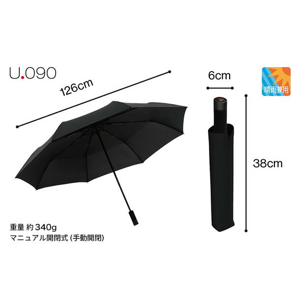 軽量！大型126cm！晴雨兼用日傘！Knirps(クニルプス)U.090 Ultra Light XXL Manual Compact直径126cm 軽量折りたたみ傘 シンプル折り畳み 手動開閉 8本骨（ 340g 遮熱 遮光 紫外線 UV 熱中症対策 猛暑対策 自動開閉 日傘男子 男性用 メンズ ゴルフ 観戦 ギフト)