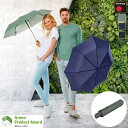 Knirps クニルプス Vision Duomatic Safety ヴィジョンデュオマティックセーフティ(直径97cm 生分解性バイオプラスチック リサイク...