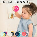 BELLA TUNNO ベラトゥーノ Teething Flashcards ベビートイ 0ヶ月〜 シリコン製 （ 赤ちゃん ベビー おもちゃ シリコン 歯固め 知育玩具 食洗機対応 安心 安全 おしゃれ ギフト 出産祝い ベビーカー オモチャ はがため ）