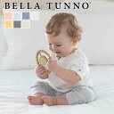 歯固め BELLA TUNNO ベラトゥーノ 歯固め 3ヶ月～ 食洗機対応 シリコン製 Happy Teether （ 歯がため はがため シリコン 赤ちゃん ベビー おもちゃ 握りやすい 安心 安全 かわいい ギフト 出産祝い ベビートイ 耐冷仕様 冷やせる 丸 ）