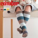 コンドル（condor）KNEE SOCKS WITH COLORED WIDE STRIPEカラードワイドストライプ ニーソックス（キッズ用 3歳-10歳用 ボーダー 靴下 スペイン製 子供服 3927-2）