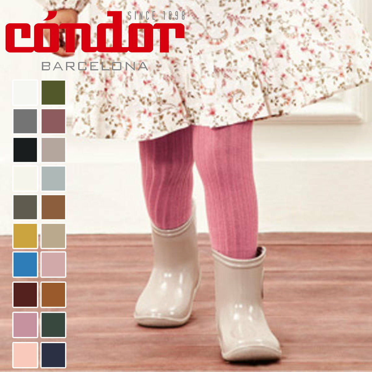 condor（コンドル)BASIC TIGHTS WIDE 