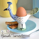 Hannah Turner ハンナターナー エッグカップ Egg cups（ エッグスタンド 陶器 卵立て 食器 朝食 ゆで卵 小物入れ 小物収納 くじゃく 鳥 エッグポット たまご立て タマゴ立て ゆでたまご 鍵置き アニマル グッズ 雑貨 ）