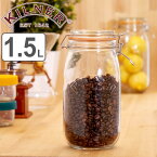 KILNER キルナー 保存容器 ROUND CLIPTOP JAR 1.5L （ クリップトップジャー 保存瓶 ガラス 密閉 食洗機対応 保存 瓶 パッキン付き ガラス容器 食品 ガラス瓶 丸 調味料 密封容器 密閉容器 大きい お菓子 果実酒 梅酒 乾物 ）