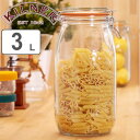 KILNER キルナー 保存容器 ROUND CLIPTOP JAR 3L （ クリップトップジャー 保存瓶 ガラス 密閉 食洗機対応 保存 瓶 パッキン付き ガラス容器 食品 ガラス瓶 丸 調味料 密封容器 密閉容器 大きい お菓子 果実酒 梅酒 乾物 ）