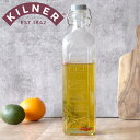 KILNER キルナー 保存容器 ボトル CLIP TOP BOTTLE 1L （ 瓶 クリップトップボトル 保存瓶 ガラス 1000ml 密閉 食洗器対応 ビネガー オイル ソース 保存 ビン ジャー ドリンク オイルボトル ガラスボトル おしゃれ 調味料 目盛付き ）