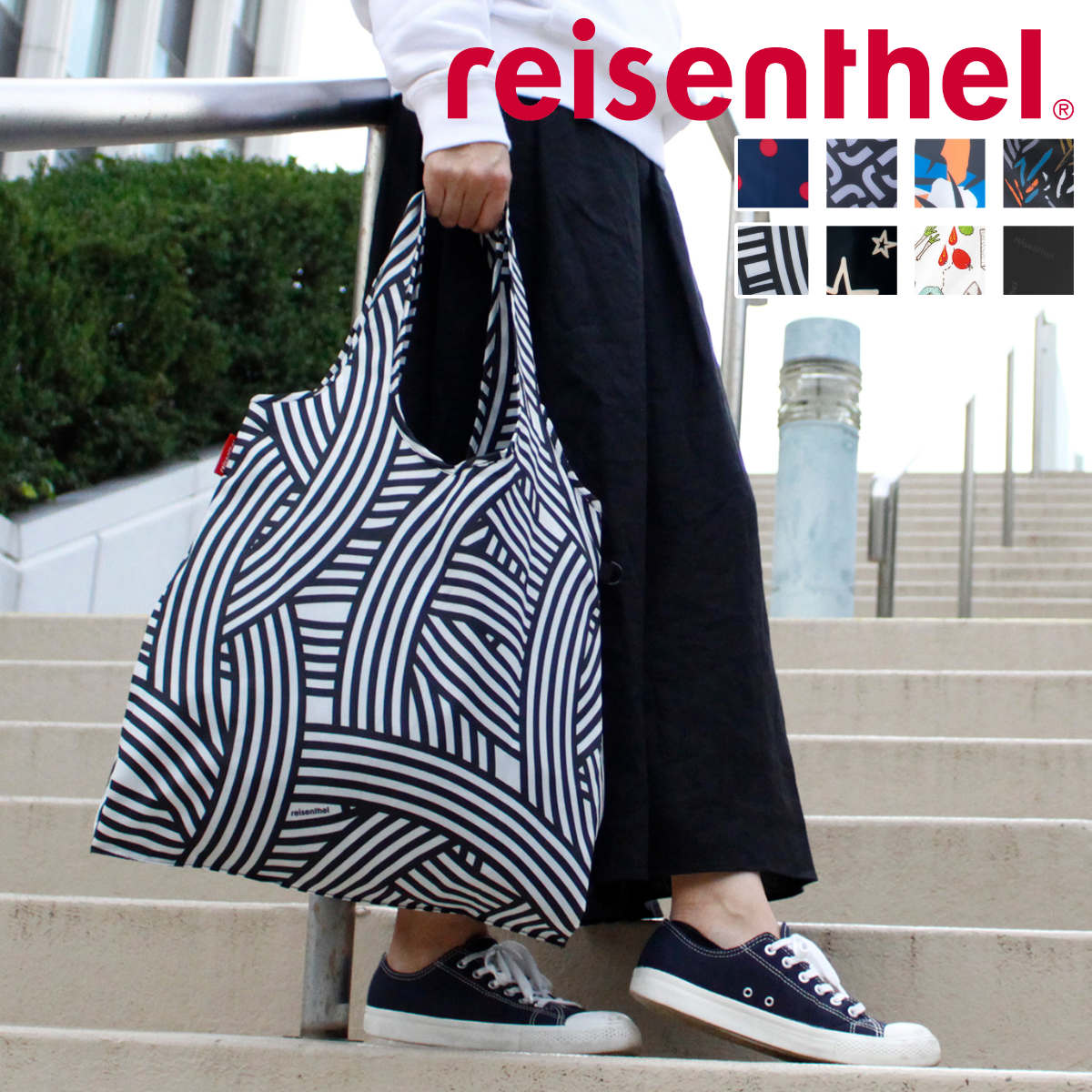 ライゼンタール エコバッグ reisenthel ライゼンタール ショッピングバッグ MINI MAXI SHOPPER L （ エコバッグ ミニマキシショッパー マイバッグ 折りたたみ マチ付き 撥水加工 お買い物バッグ コンパクト 肩掛け トートバッグ 折り畳み おしゃれ 大きい ）