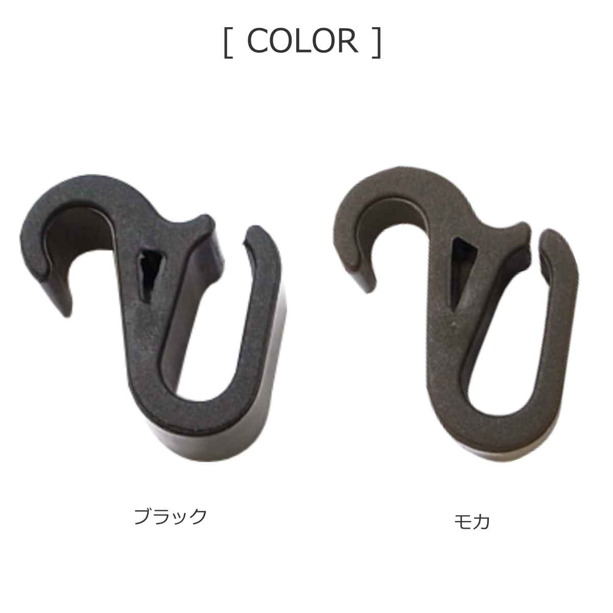 reisenthel ライゼンタール CARRY CRUISER フック パーツ （ キャリークルーザー 専用 S字フック ショッピングカート取付 部品 対応 オプション カート用フック ）