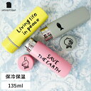 山鳩舎 Mini water bottle 135ml【Rabbit ラビット】（ yamabatosha ミニウォーターボトル 魔法瓶 小型水筒 コンパクトボトル ミニサイズ ポケットサイズ 保冷保温 動物 アニマル うさぎ みやぎちか)