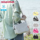 保冷バッグ ショルダー reisenthel ライゼンタール COOLERBAG TOGO ( ランチバッグ 保冷 クーラーバッグ お弁当 ショルダーベルト付き...
