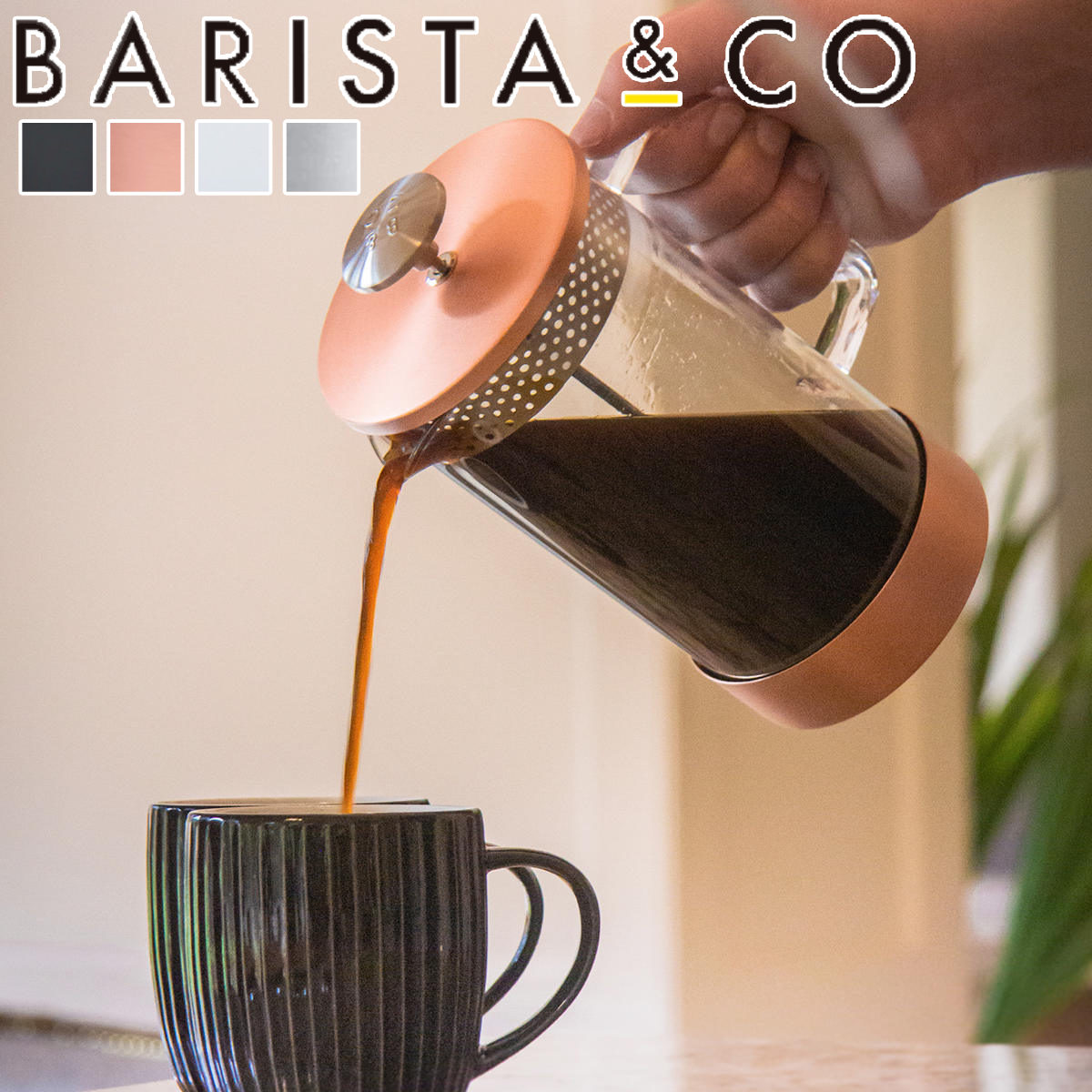 BARISTA&CO バリスタアンドコー コアコーヒープレス 8カップ Core Coffee Press 8Cup （ バリスタ＆コー コーヒープレス 1000ml コーヒー プレス ドリッパー ペーパーレス 耐熱ガラス 珈琲 カフェプレス ステンレス アウトドア フィルター不要 ）