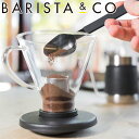 BARISTA CO バリスタアンドコー スクープスプーン Scoop Spoon （ バリスタ＆コー スクープメジャースプーン コーヒーメジャー コーヒー 計量スプーン 計量 6ml 15ml ステンレス シリコン 長いハンドル 珈琲 すくいやすい 注ぎやすい おしゃれ ）