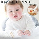 BELLA TUNNO ベラトゥーノ ベビー スプーン 2本セット Wonder Spoon Set( ベラトゥーノ シリコン 離乳食 食洗機対応 カトラリー ...