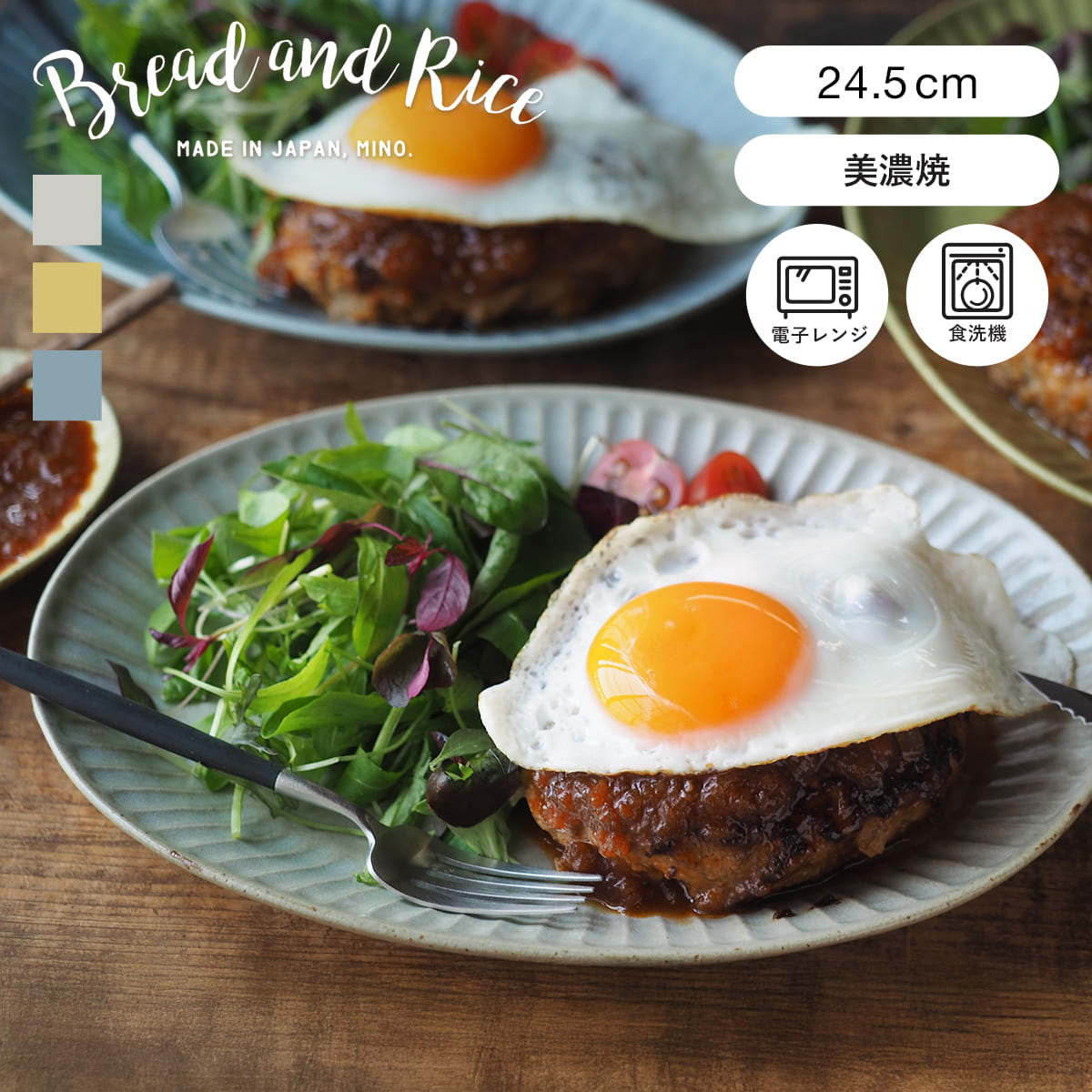 China - CHIPS チップス オーバルプレート M 24.5cm ひらひらの器 Bread and Rice パンとごはんと… 美濃焼 （ 食洗機対応 電子レンジ対応 皿 お皿 オーバル皿 中皿 パスタ皿 楕円 パスタ ワンプレート カレー おかず デザート おしゃれ ）