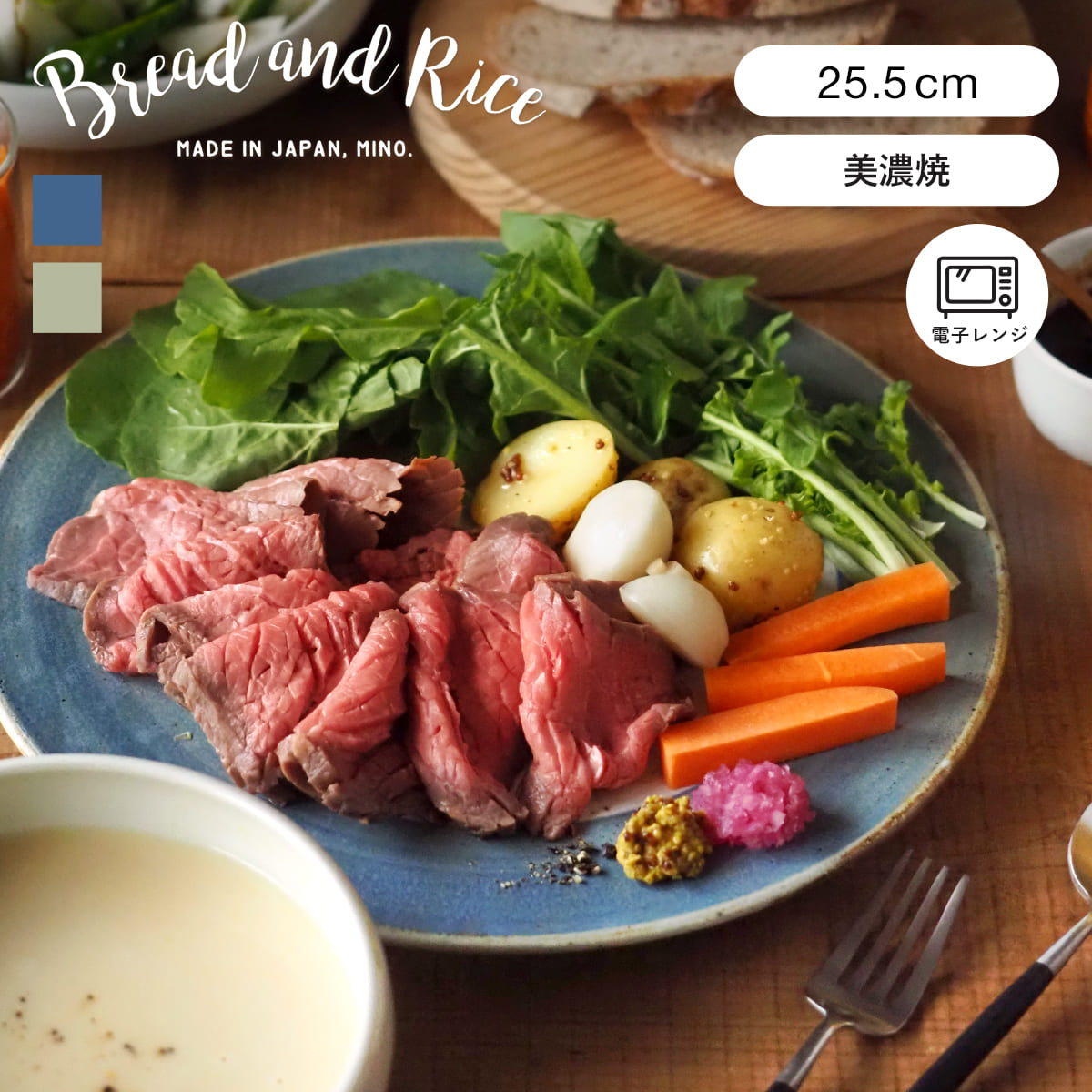 CHIPS チップス プレート L Bread and Rice 美濃焼 まるい縁取りの陶器 （ 電子レンジ対応 皿 お皿 丸皿 中皿 パスタ皿 ラウンド 丸 パスタ ワンプレート おかず メイン料理 おしゃれ ）
