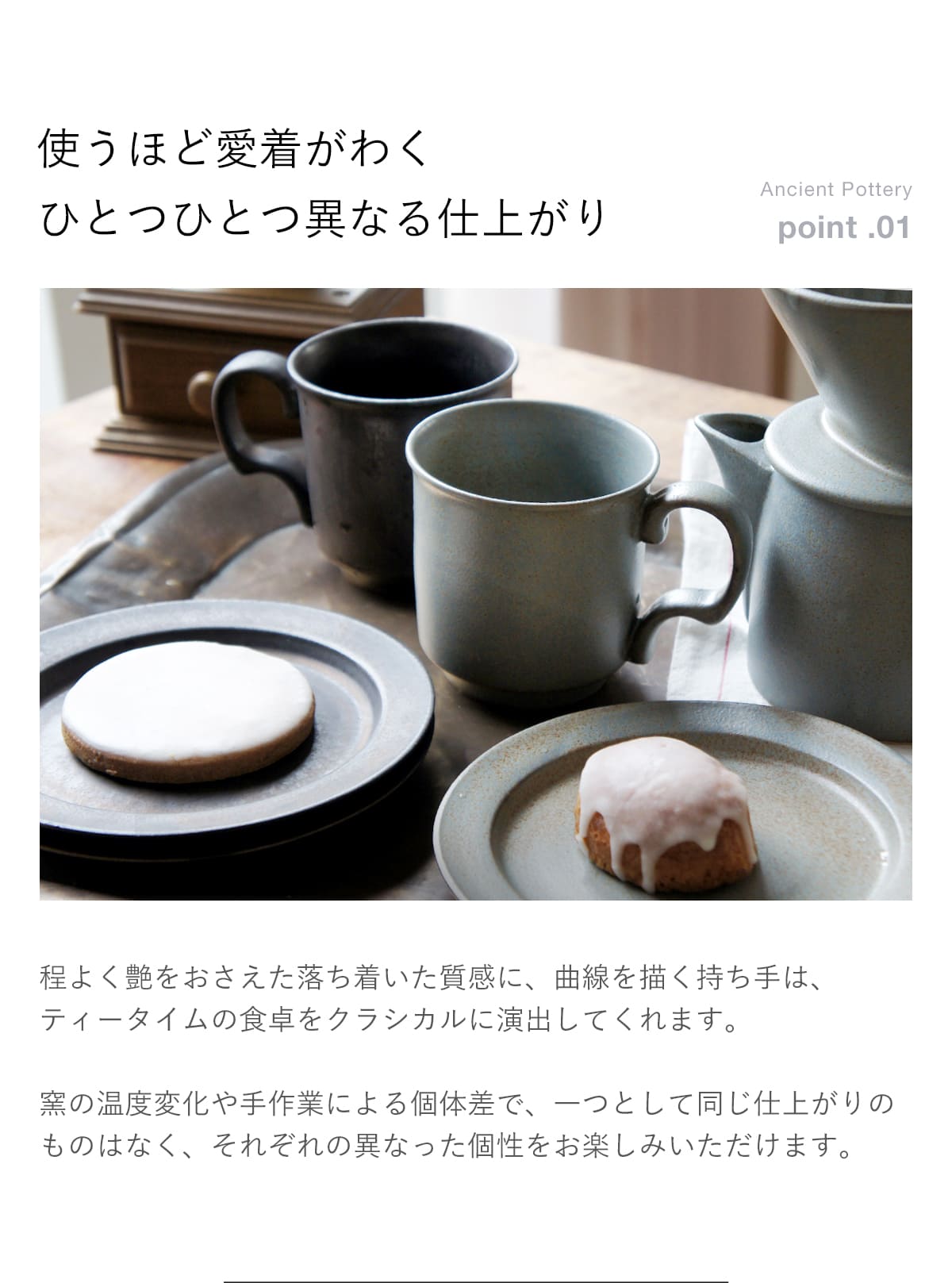 CHIPS チップス ANCIENT POTTERY エイシェントポタリー MUG CUP 350ml マグカップ （ 食洗器対応 電子レンジ対応 オーブン対応 マグ カップ コップ 日本製 コーヒー 紅茶 スープカップ アンティーク風 取っ手付き ギフト 陶器 ） (3)