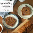 CHIPS チップス Bread and Rice プレート 14cm S パンとごはんと…艶釉の器 美濃焼( Glossy Pottery 電子レンジ対応 皿 お皿 丸皿 小皿 取り皿 ラウンド 丸 ケーキ皿 フルーツ デザート スイーツ おしゃれ )