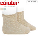 condor コンドル ファンシーカフ付き　オープンワーク　エクストラファイン　パール　ショートソックス Openwork extrafine perle short socks with fancy cuff （ 靴下 condor 子供用 コンドル 子供用靴下 キッズ ソックス くつ下 ショートソックス ）