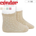 condor コンドル ファンシーカフ付き　オープンワーク　エクストラファイン　パール　ショートソックス Openwork extrafine perle short socks with fancy cuff （ 靴下 condor 子供用 コンドル 子供用靴下 キッズ ソックス くつ下 ショートソックス ）