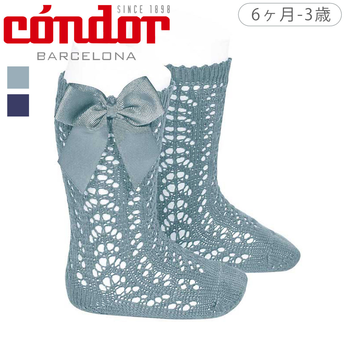 condor コンドル グロスグレインリボン付き パール オープンワーク ニーソックス 6ヶ月〜3歳( 靴下 コンドル 子ども用靴下 ベビー キッズ ソックス ...
