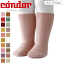 condor コンドル リブ ショートソックス 9.5cm~13.5cm カラー3( 靴下 コンドル ソックス 子ども用靴下 くつ下 くつした ベビー キッズ リブソックス Basic rib short socks 9.5 10 10.5 11 11.5 12 12.5 )