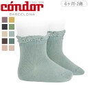 condor コンドル レース エッジカフ ショートソックス 6ヶ月〜2歳( 靴下 コンドル 子ども用靴下 ベビー ソックス くつ下 くつした Short so...