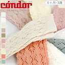 condor コンドル パール ジオメトリック オープンワーク ニーソックス 6ヶ月〜3歳( 靴下 コンドル 子ども用靴下 ベビー キッズ ソックス くつ下 く...