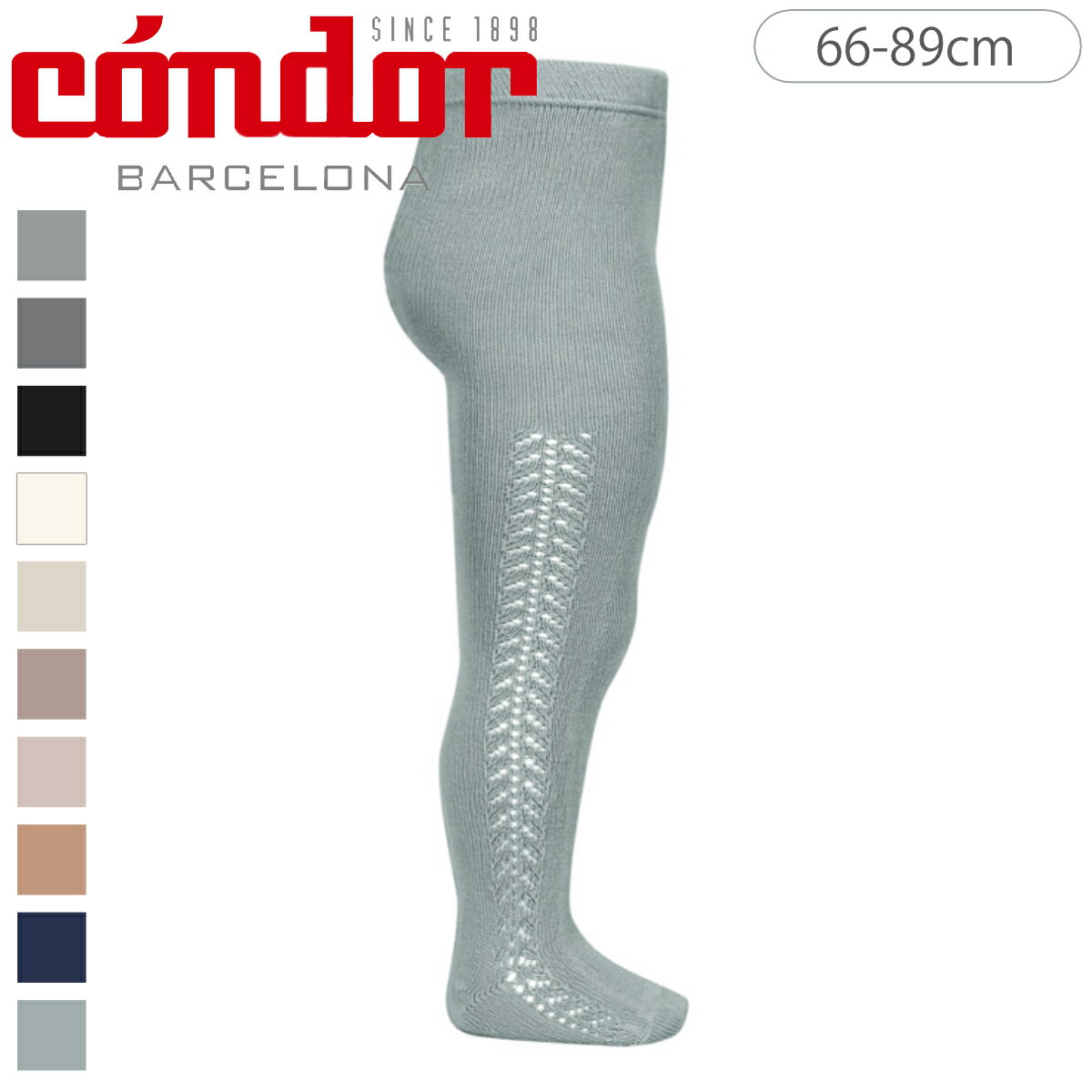 condor コンドル サイド オープンワークタイツ 66〜89cm カラー1( タイツ カラータイツ 子供用タイツ ベビー キッズ ベビータイツ キッズタイツ...