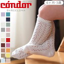 condor コンドル パール オープンワーク ニーソックス 6ヶ月~3歳 カラー1( 靴下 コンドル 子ども用靴下 ベビー キッズ ソックス くつ下 くつした Perle openwork knee socks ニーハイソックス ハイソックス 丈夫 綿 コットン )