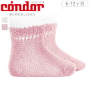 condor コンドル パール ショートソックス オープンワーク カフ仕様 6ヶ月〜12ヵ月( 靴下 コンドル ベビー用靴下 ベビー ソックス くつ下 くつした...