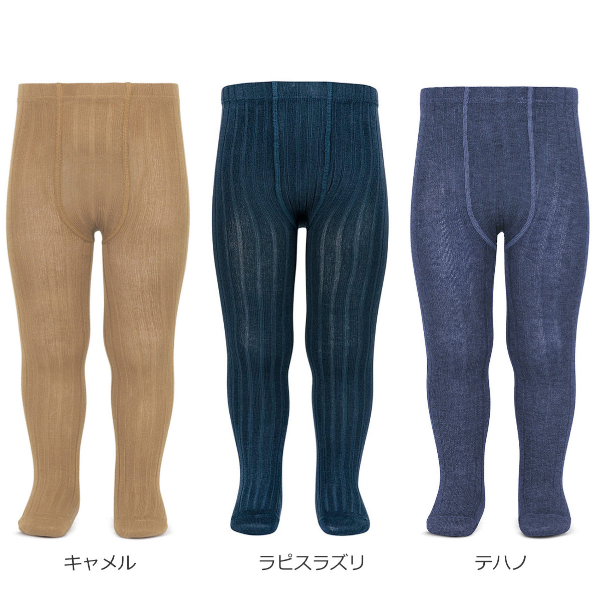 タイツ condor コンドル ベーシック リブタイツ 95～142cm カラー3 （ カラータイ...